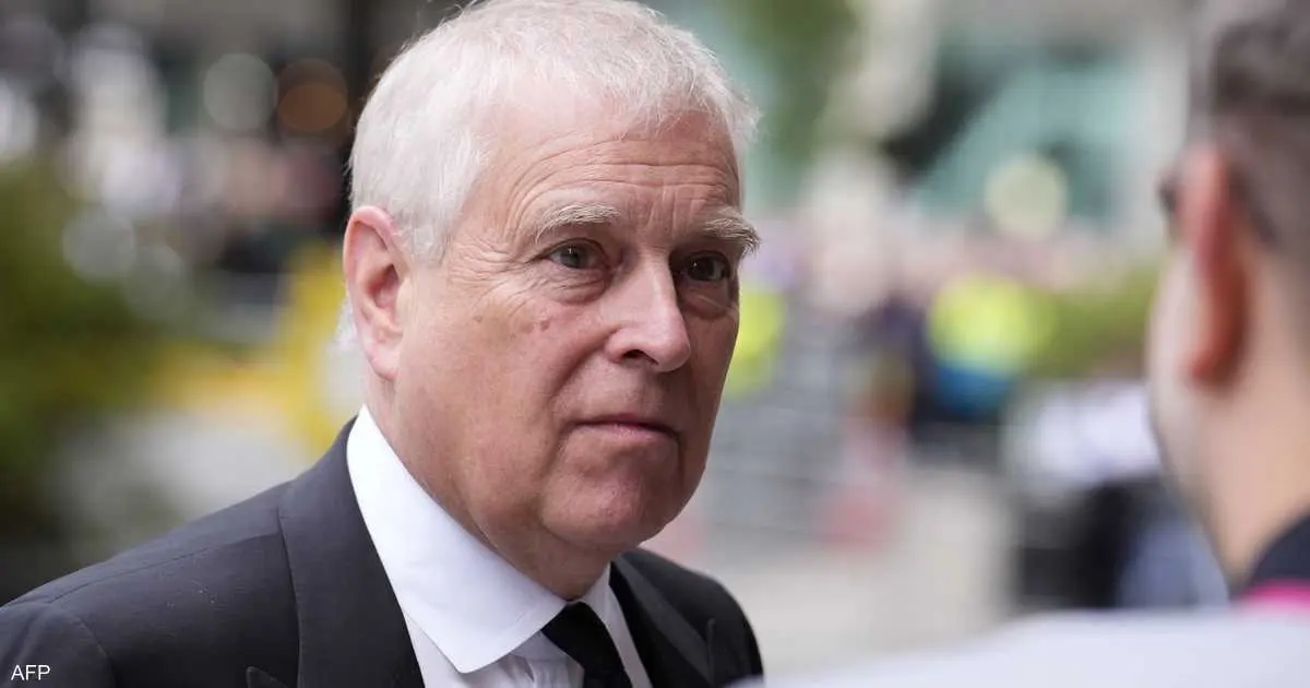 فضيحة إبستين تلاحقه مجددا..الأمير أندرو يتخلى عن لقبه الملكي