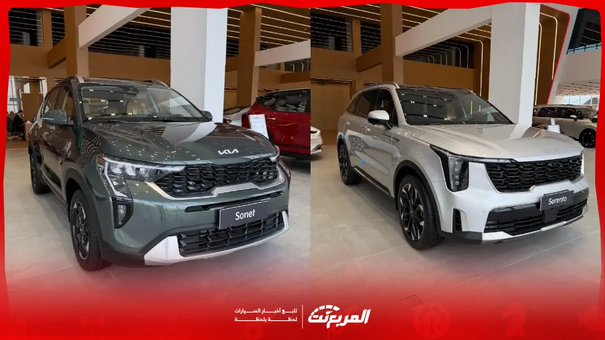 عروض سيارات كيا لنهاية العام.. أول 3 أقساط على الجبر