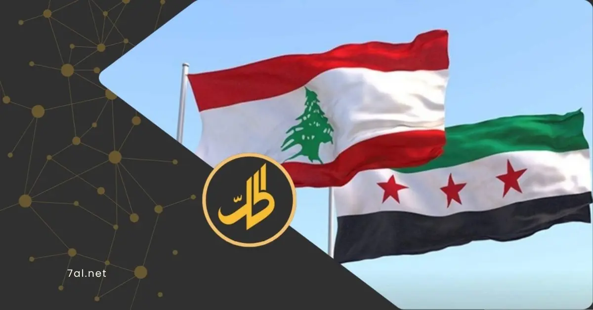 هل تتحرك بيروت بعد تسريب صور جوازات سفر الوفد السوري؟