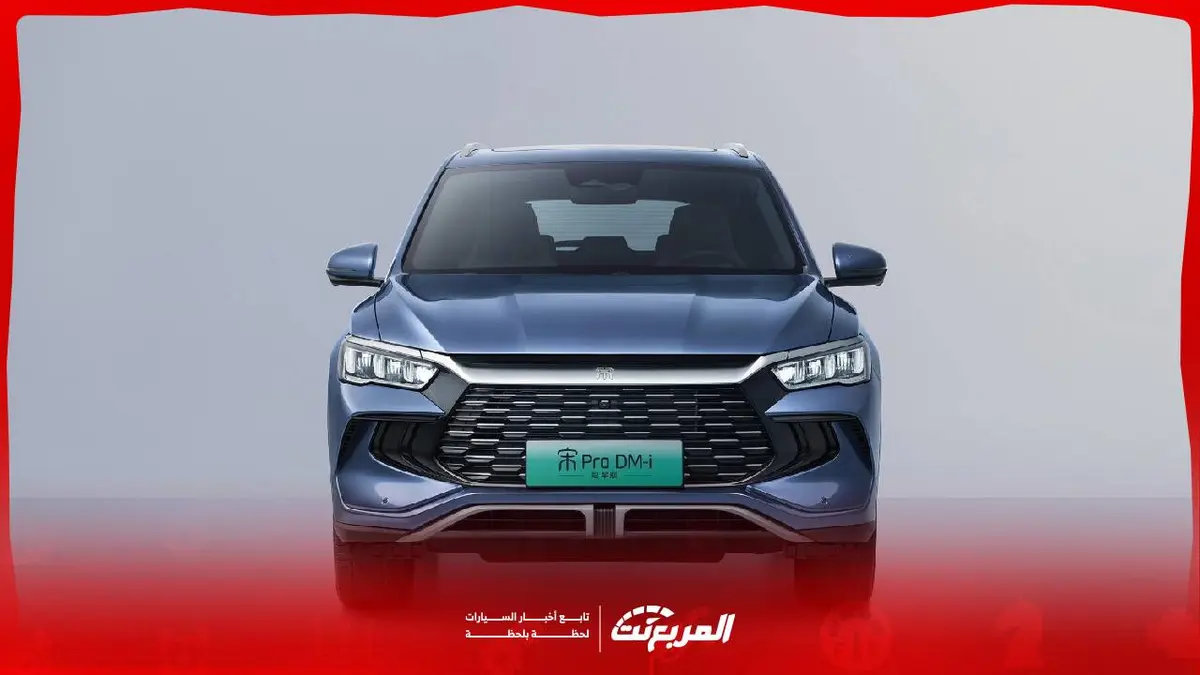 شاهد صور بي واي دي سونج برو 2025 الجديدة بتصميمها العصري