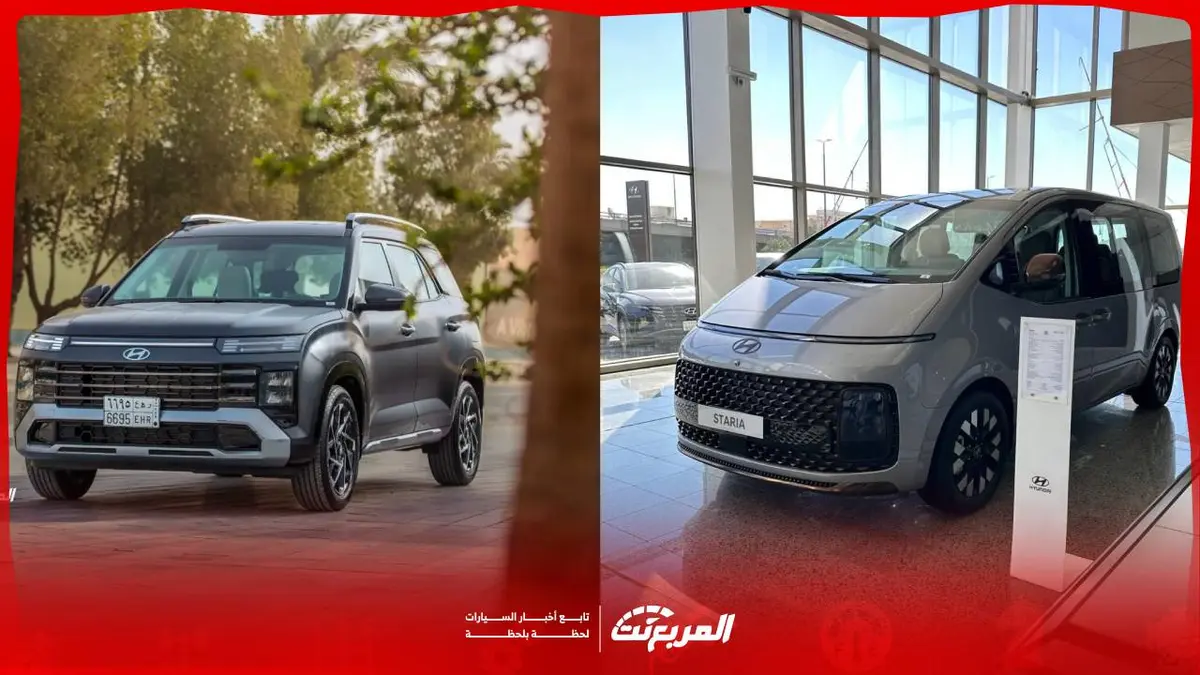 سيارات هيونداي العائلية 2025 في السعودية المواصفات والاسعار