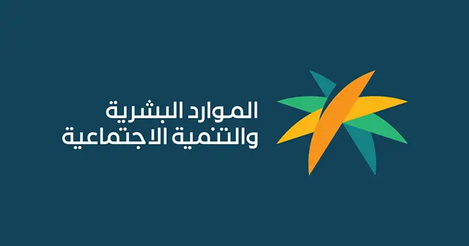 اليوم.. بدء تطبيق المرحلة الثانية لقرار رفع نسب التوطين لـ4 مهن صحية في القطاع الخاص