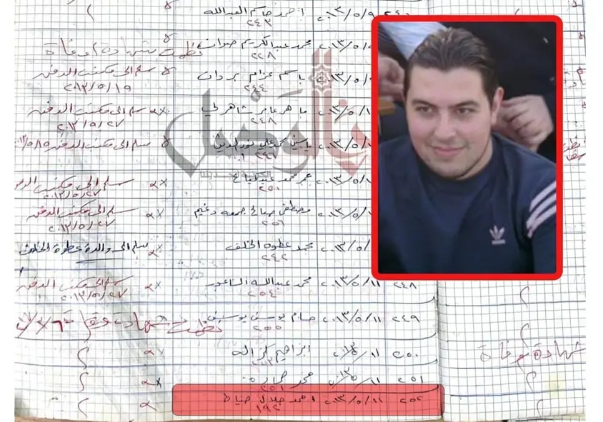 عائلة أحمد جلال خياط تتعرف عليه في ملفات مشفى المجتهد