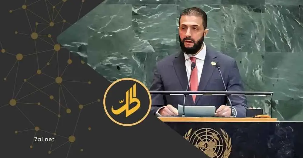 بهذا الموعد.. "مجلس الأمن" يرفع العقوبات عن الشرع ويبقيها على "تحرير الشام"