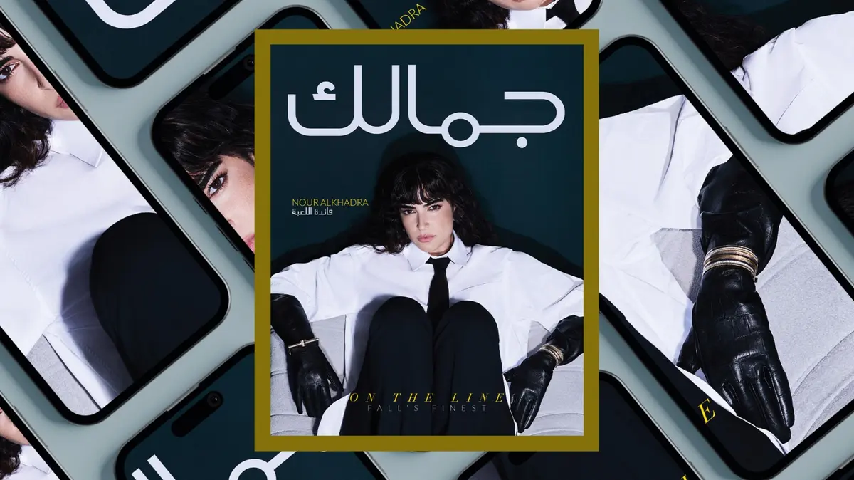 نور الخضرة تروي قصة أناقة مجوهرات Boucheron، في جلسة تصوير خاصة