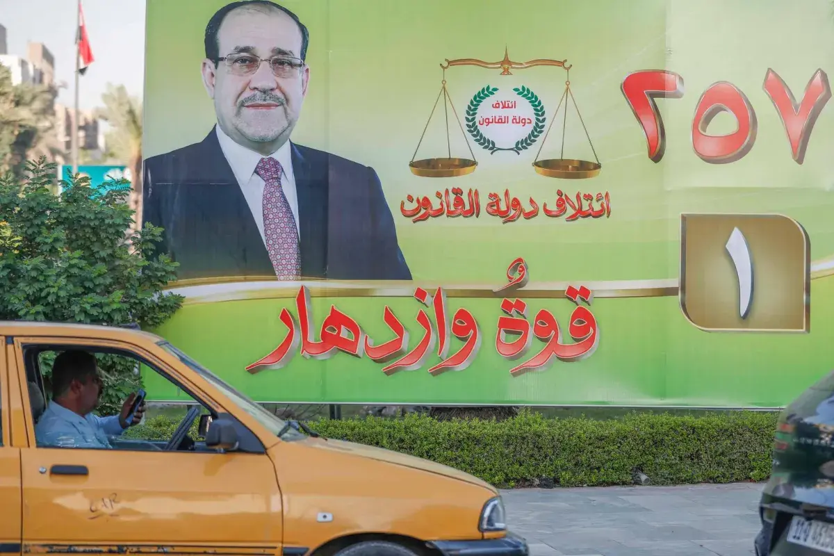 انقسام المكونات يشعل مسرح الانتخابات العراقية