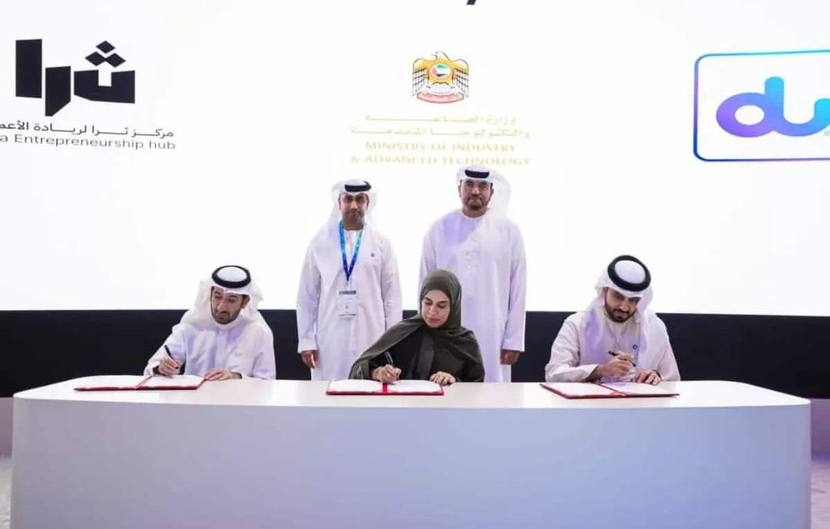 الصناعة الإماراتية تنطلق برؤية رقمية متكاملة عبر 4 شراكات جديدة في “جيتكس جلوبال 2024”