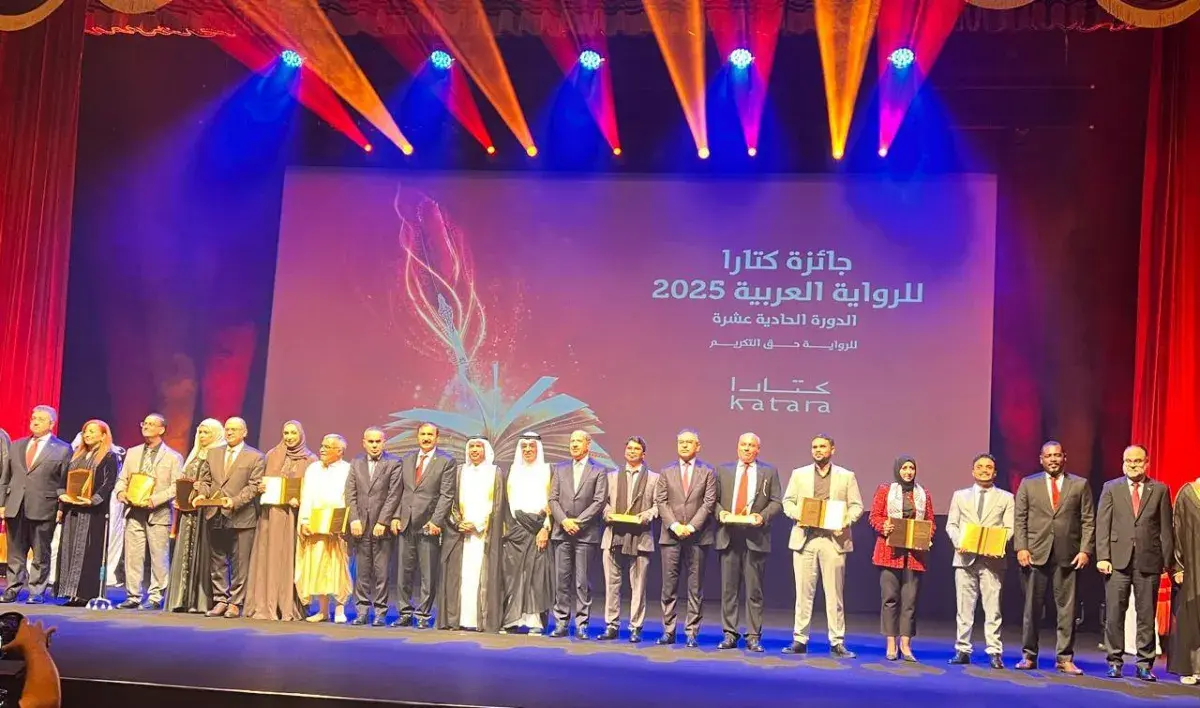 إعلان الفائزين بجائزة «كتارا» للرواية العربية 2025