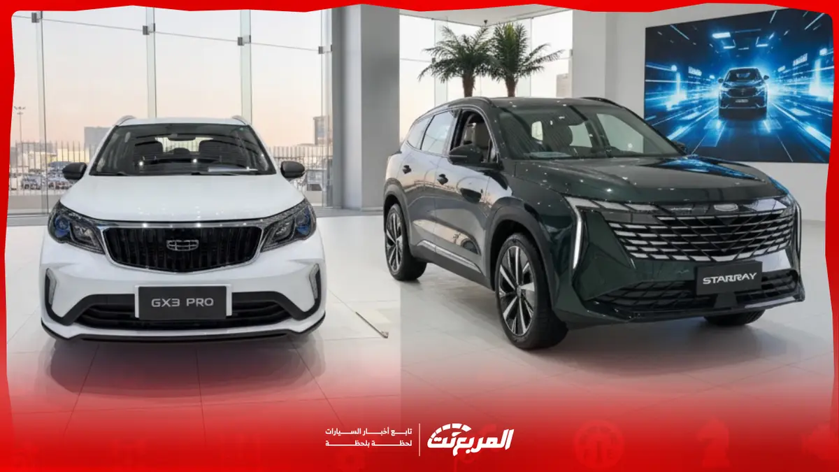 اسعار سيارات جيلي 2025 العائلية في السعودية مع المواصفات
