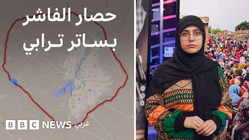 صور الأقمار الاصطناعية تكشف سواتر ترابية حول مدينة الفاشر