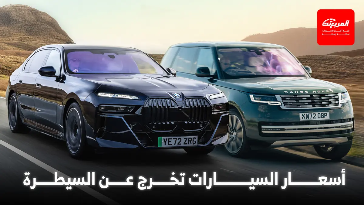 أسعار السيارات الجديدة في أمريكا ترتفع لأعلى مستوى