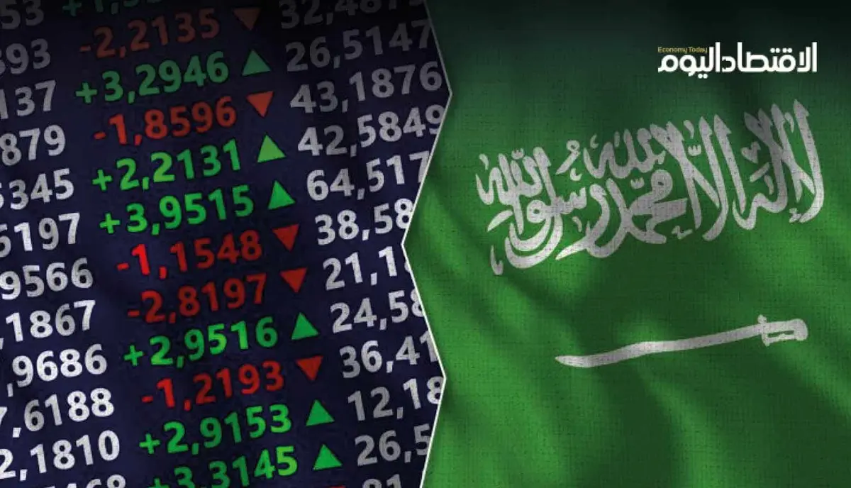 سوق الأسهم.. 3 شركات تسجل أعلى سعر منذ 52 أسبوعًا