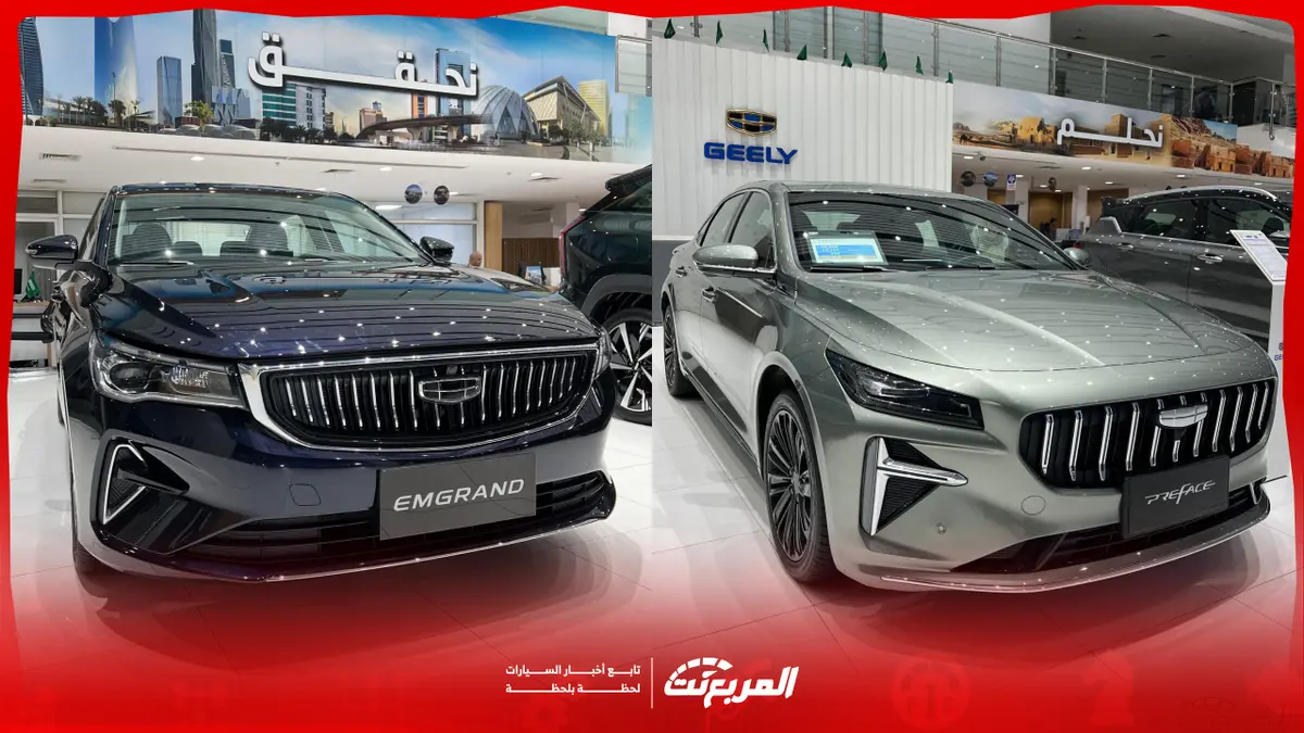 اسعار سيارات جيلي 2025 السيدان: الاقتصادية والفخامة العصرية