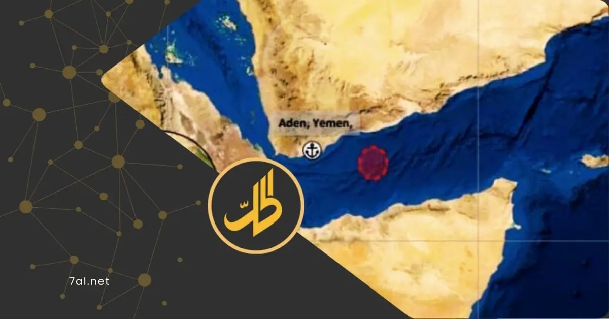 خطر جديد.. سفينة تجارية تتعرض لهجوم مجهول قرب عدن