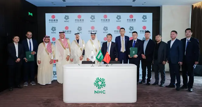 الوطنية للإسكان تُوقع اتفاقيات مع شركات صينية لتنفيذ أكثر من 24 ألف وحدة سكنية