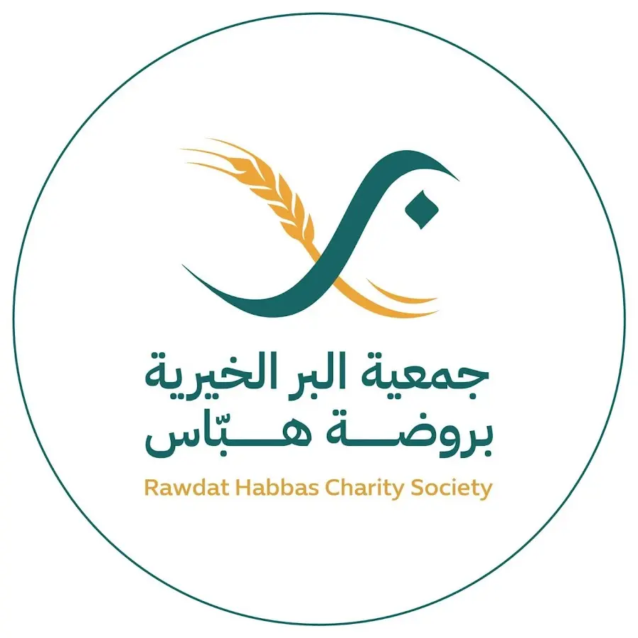 “جمعية البر”: مشروعات خيرية تجاوزت 430 ألف ريال خلال الربع الثالث 2025