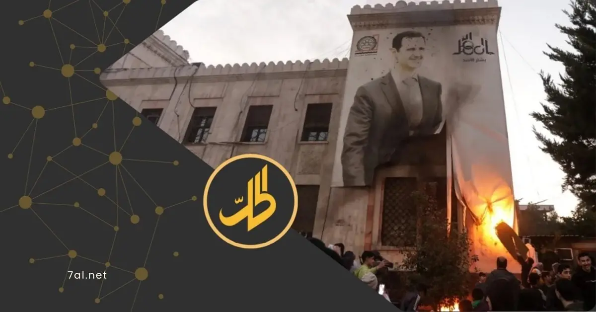 الشرع طالب بوتين بتسليم الأسد.. ما موقف موسكو؟