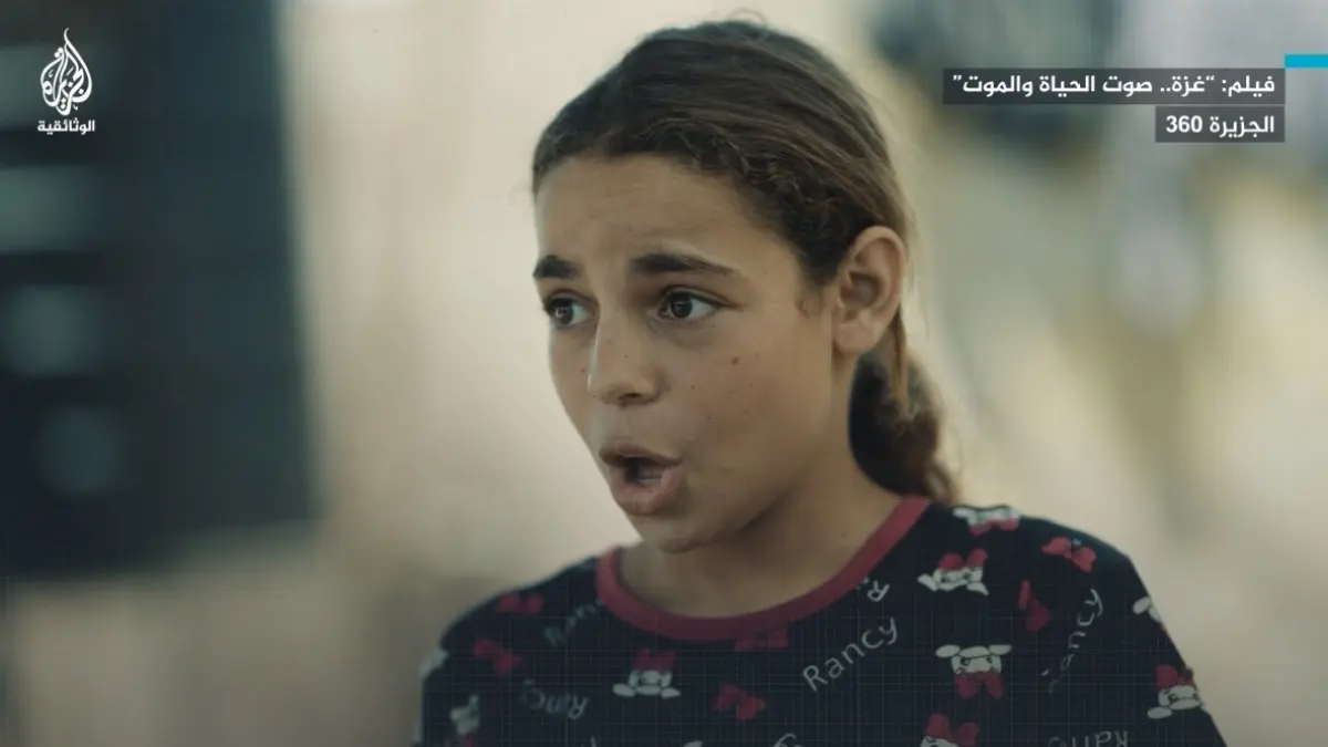 (شاهد) “أمنيتي الوحيدة تخلص الحرب”.. الطفلة غزل تروي لحظات الرعب والمعاناة في غزة