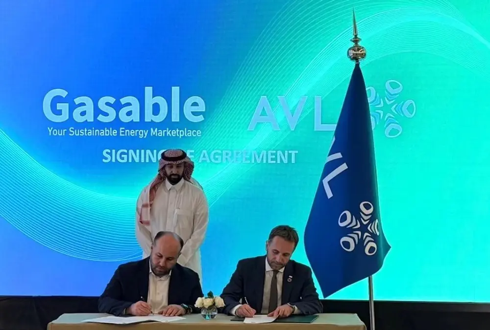 «AVL» النمساوية تفتتح مقرها الإقليمي في الرياض 8 ديسمبر المقبل