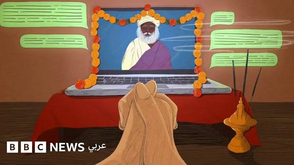 في الهند كيف أصبح الذكاء الاصطناعي وسيلة للتقرب من الإله؟