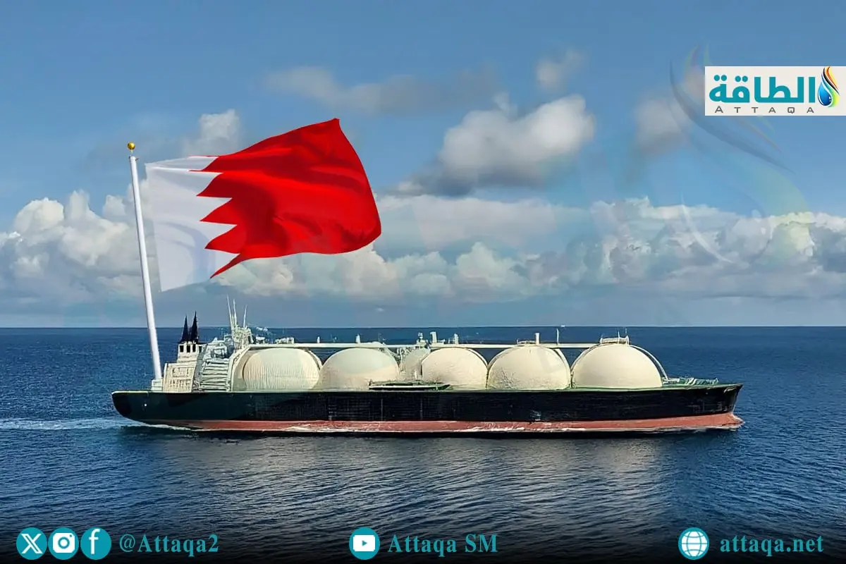 واردات البحرين من الغاز المسال تقفز 76%.. وقطر ضمن المُصدّرين - الطاقة
