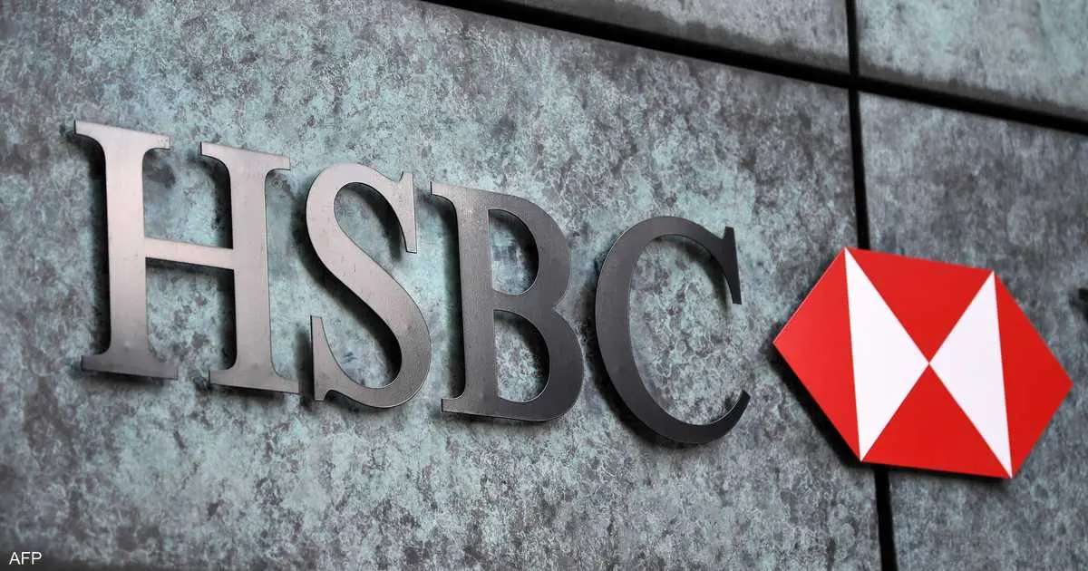 بنك HSBC يعلن عن خطة لخصخصة بنك "هانغ سينغ"
