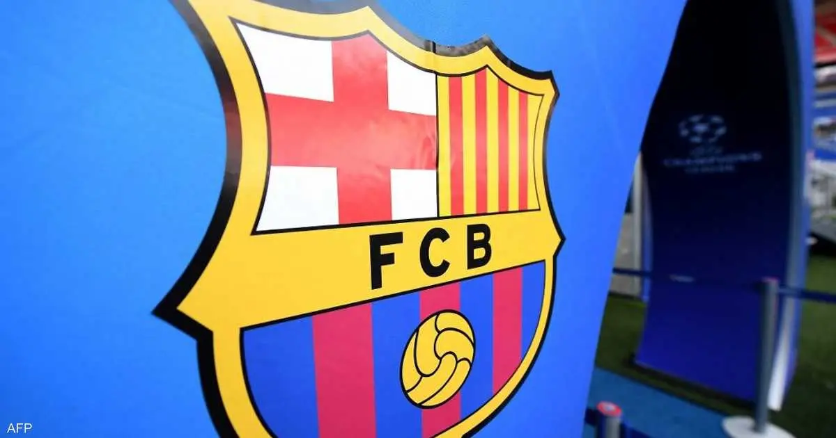 برشلونة يرفض طلبا لفريق إسرائيلي
