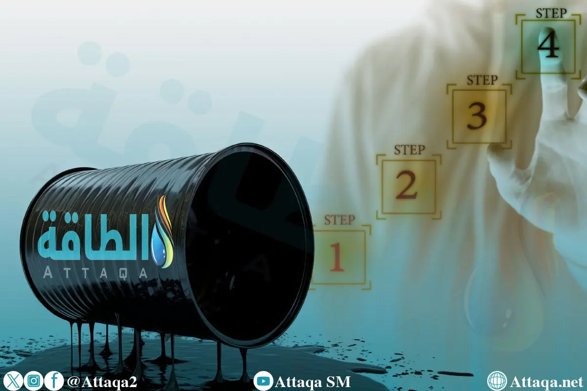 كيفية السيطرة على التسرب النفطي.. هذه أبرز التقنيات ومعايير التدخل - الطاقة