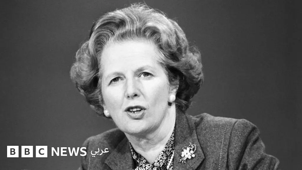 مارجريت تاتشر: قصة المرأة الحديدية التي غيرت وجه بريطانيا