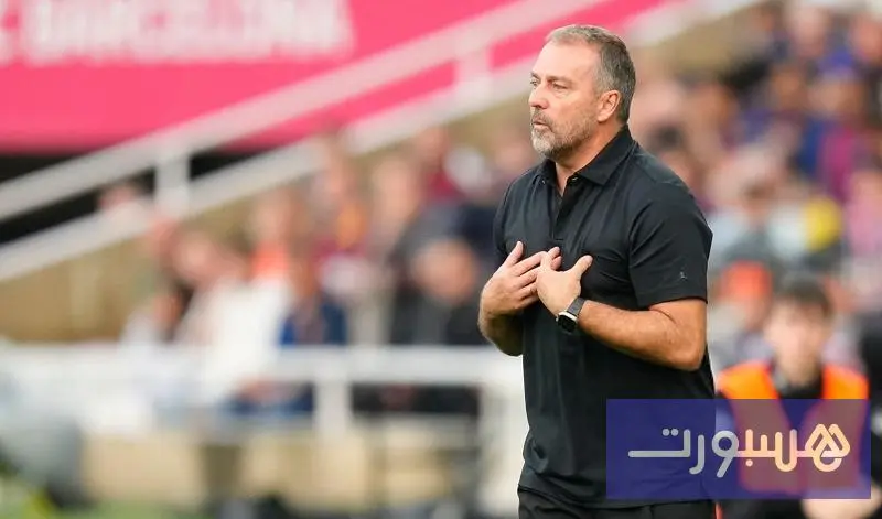 هانزي فليك يتخطى حاجز الـ200 هدفا