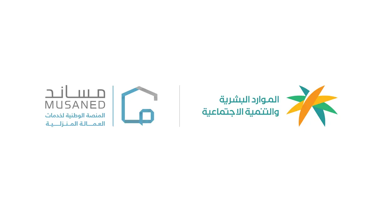 الموارد البشرية تضبط 37 مكتب استقدام مخالف