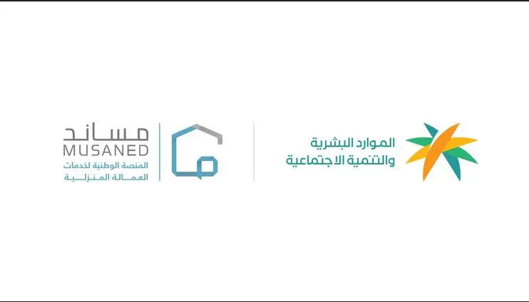 «الموارد البشرية»: ضبط 37 مكتب استقدام لمخالفتها قواعد الممارسة