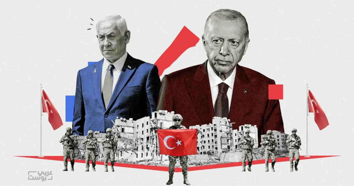 قلق إسرائيلي من تزايد النفوذ التركي في غزة بعد الحرب.. لماذا تخشاه تل أبيب، وما ملامحه؟