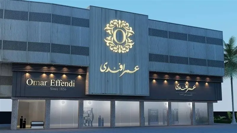 مصر تدرس تحويل أصول لـ”عمر أفندي” إلى مشاريع سياحية