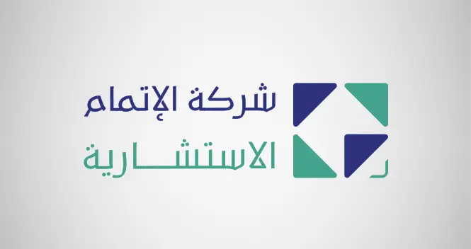 إتمام تُوقع عقد مشروع برنامج المسرعات التقنية مع وزارة الاتصالات