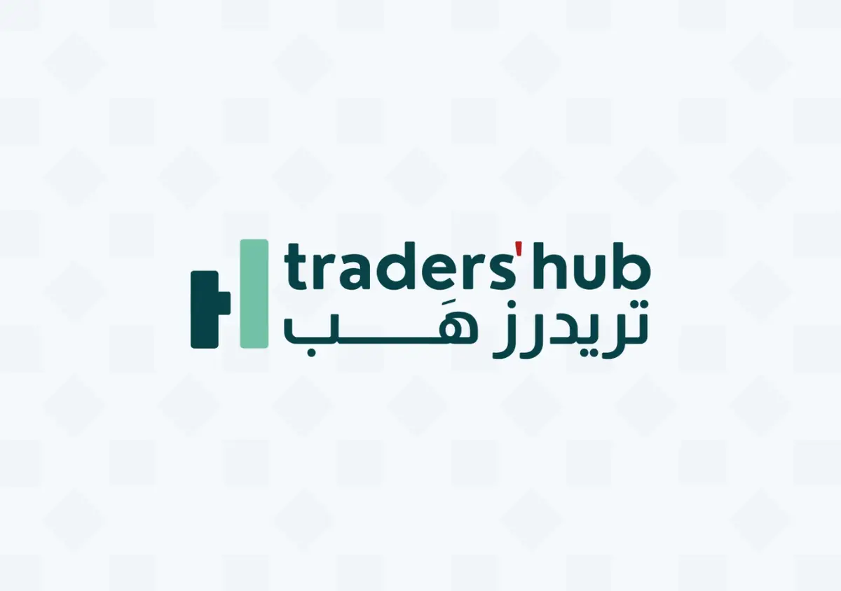 تريدرز هَب تُطلق حساب تداول حصريًا لمواطني الإمارات