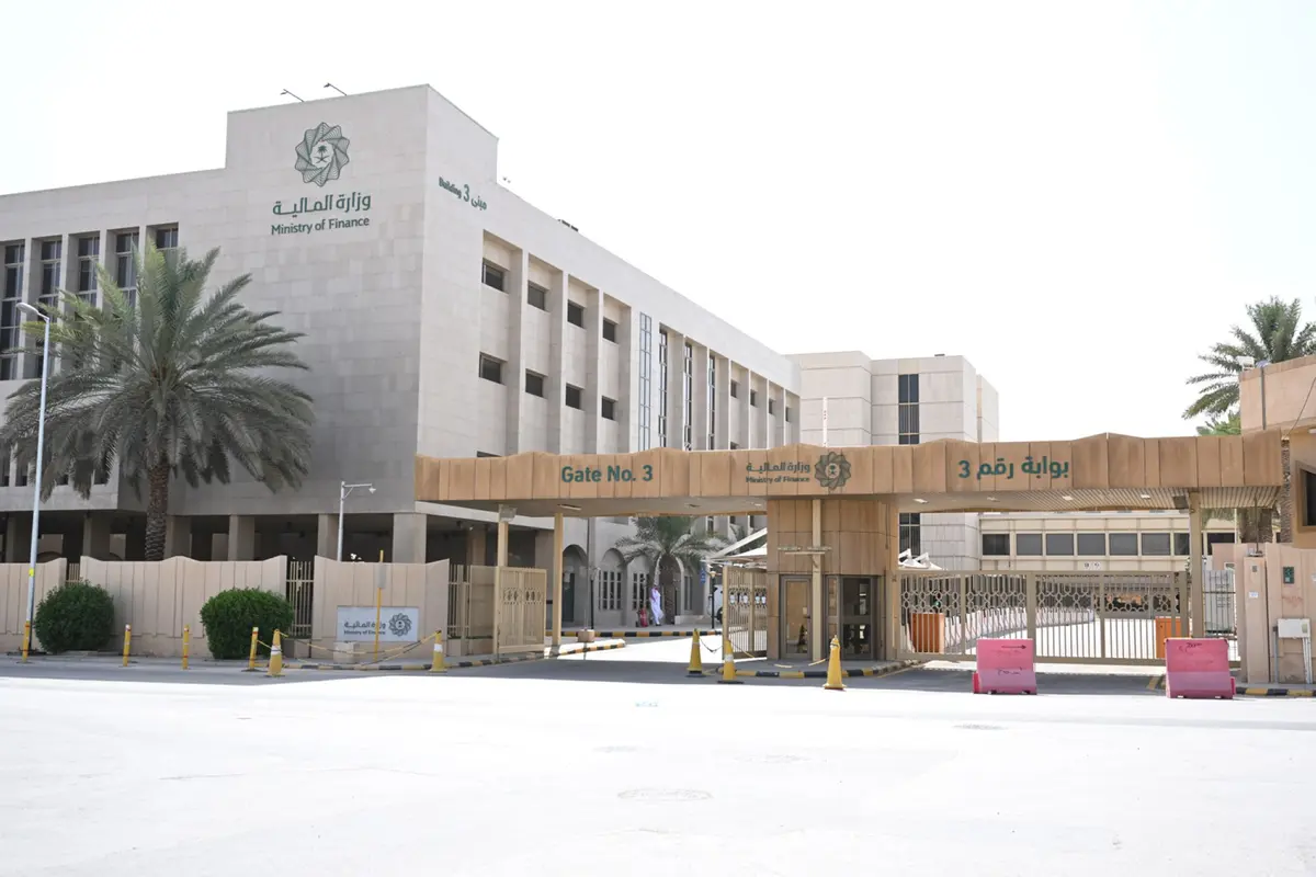 “المالية” تطرح تعديلات نظام المنافسات والمشتريات الحكومية عبر “استطلاع”