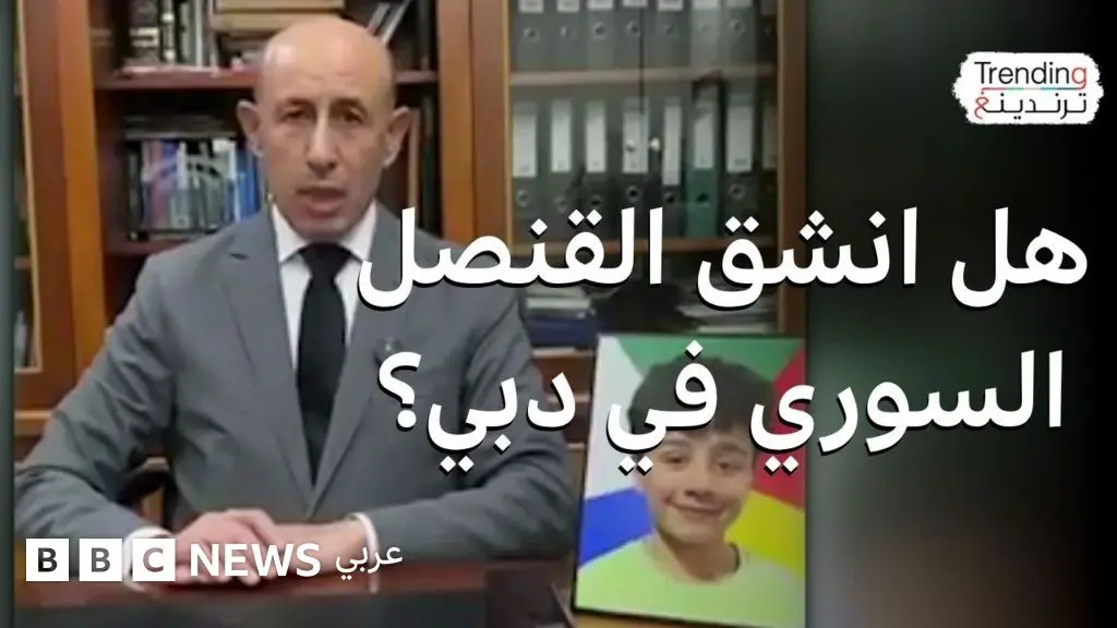 زياد زهر الدين.. قنصل سوري سابق يعلن توقفه عن العمل بالحكومة بعد أشهر من أحداث السويداء