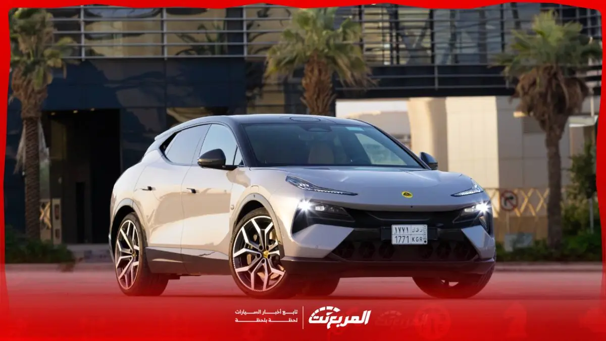 لوتس اليترا 2025.. SUV كهربائية بريطانية تنافس تيسلا موديل X