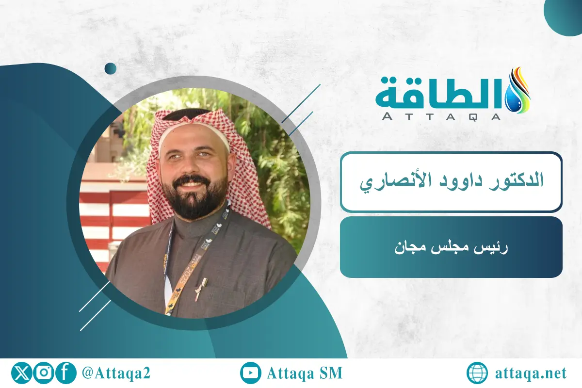 3 محركات لتحفيز الطلب على الهيدروجين.. وفرص التعاون بين دول الشرق الأوسط (حوار) - الطاقة