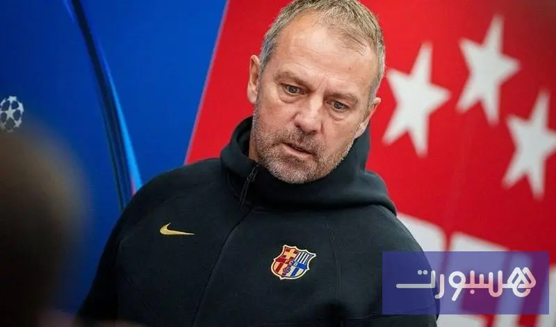 فليك: طباعي تغيرت منذ العمل ببرشلونة