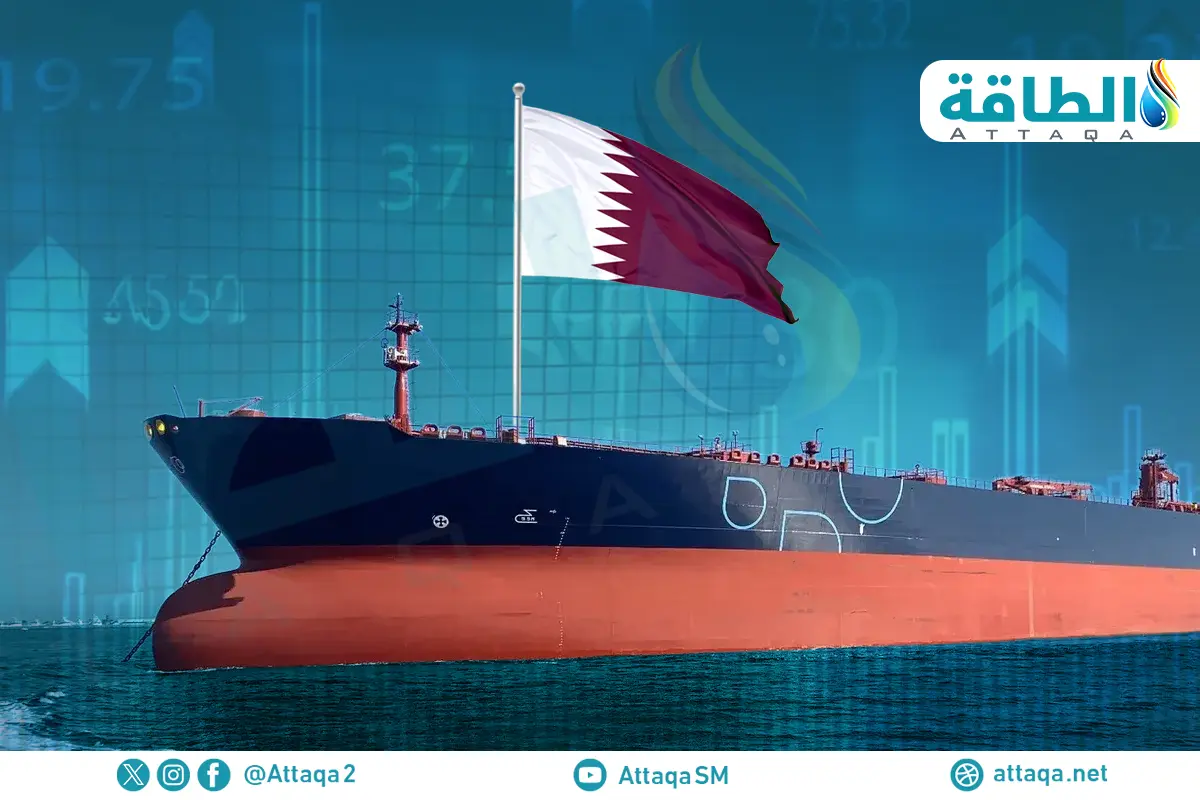 صادرات قطر من النفط الخام ترتفع 4% في 9 أشهر - الطاقة