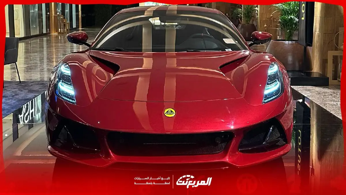 كل ما تريد معرفته عن لوتس اميرا 2025 المواصفات والأسعار