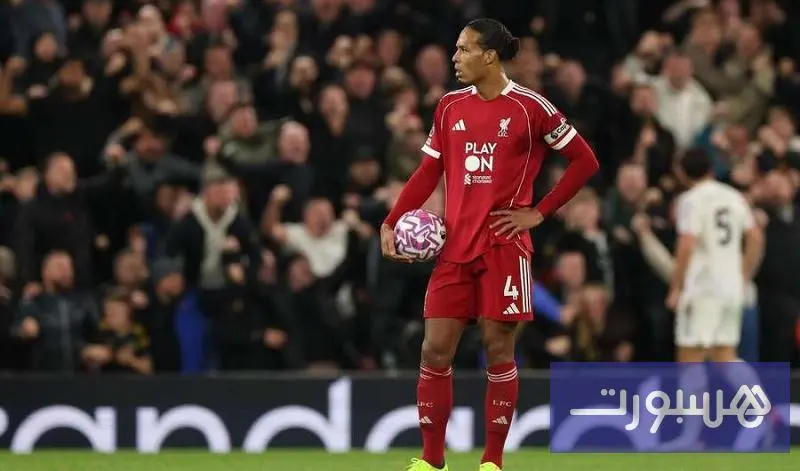 الهولندي فان دايك قائد ليفربول: خسرنا بهدف ساذج أمام مانشستر يونايتد
