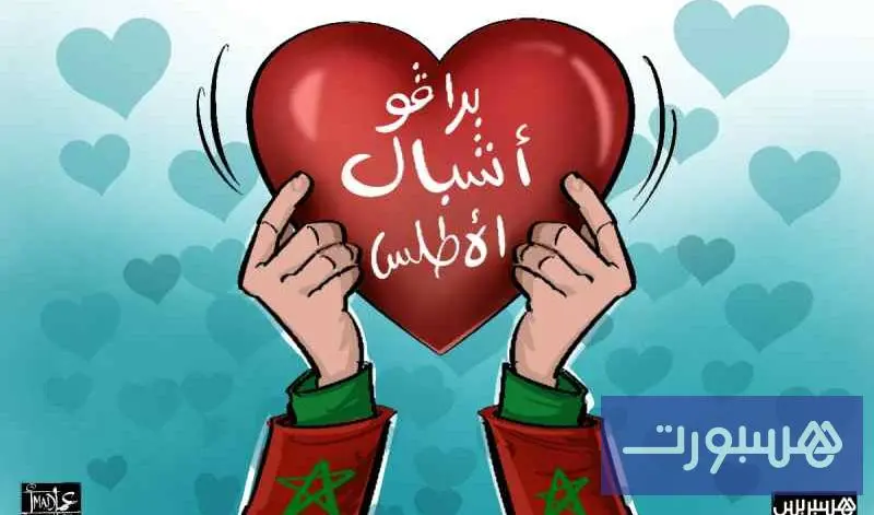 الصحافة الأرجنتينية تشيد بمنتخب الأشبال