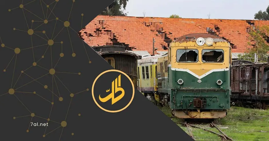 السكك الحديدية السورية.. بين تحديات "الخُطوط المبتورة" وخُطط إنعاش بـ 5.5 مليار دولار