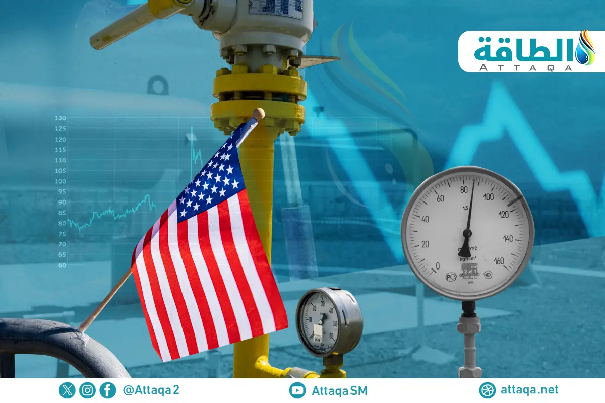 انخفاض صادرات الغاز الأميركية إلى المكسيك بعد تسجيل مستوى قياسي - الطاقة