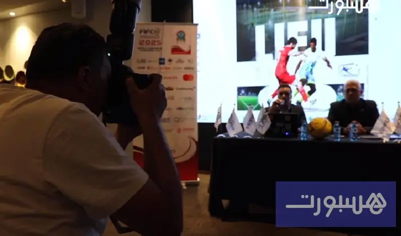 فاس تحتضن نهائيات كأس العالم للشركات