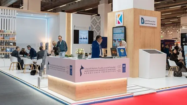 حضور إماراتي بارز في «معرض فرانكفورت الدولي للكتاب».. بدورته الـ77