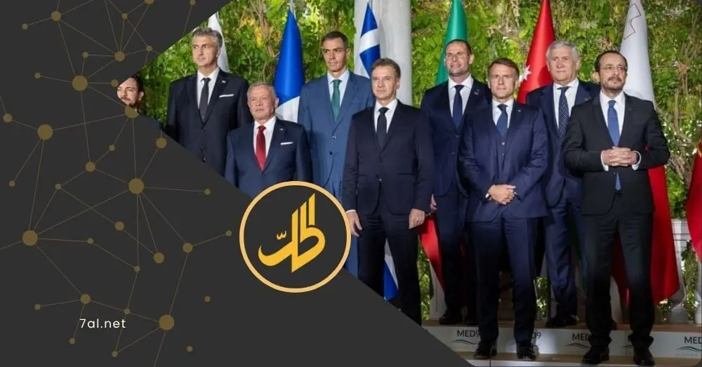 قمة دول جنوب أوروبا تدعو إلى عملية سياسية شاملة في سوريا